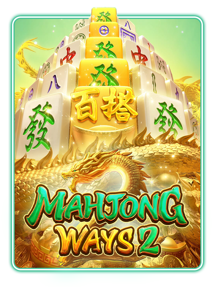 game poster 7